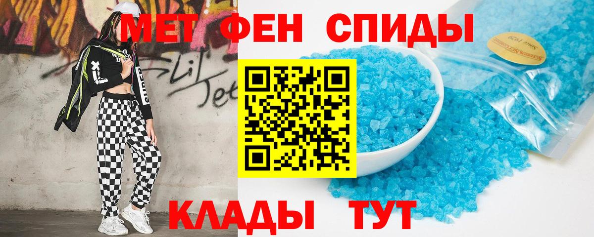 Amphetamine  Вход с VPN  Белебей  Амфетамин  Амфетамин VHQ 