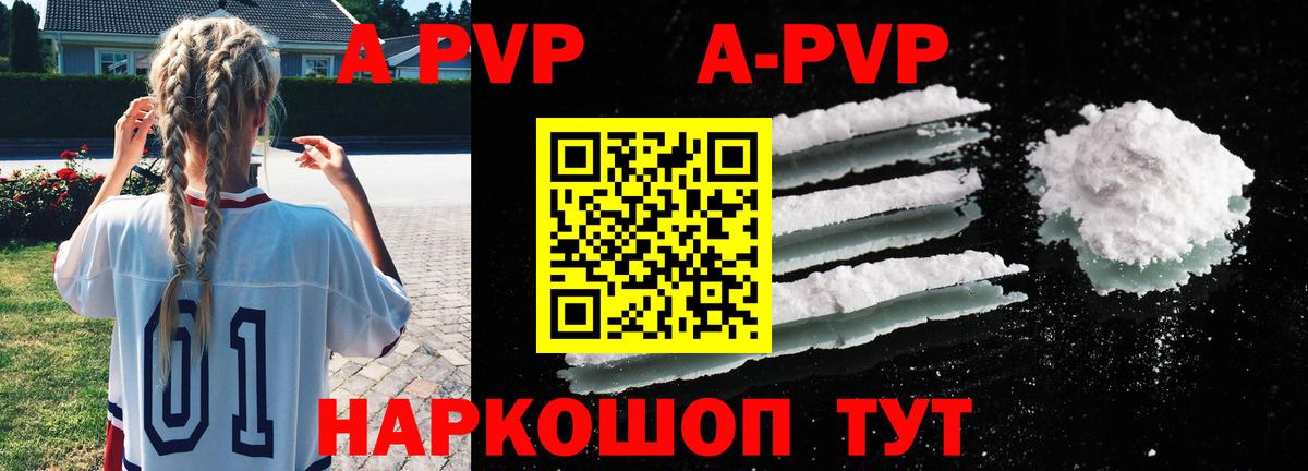 APVP СК Белебей