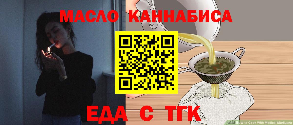 Белебей  Canna-Cookies конопля  Вход с VPN 