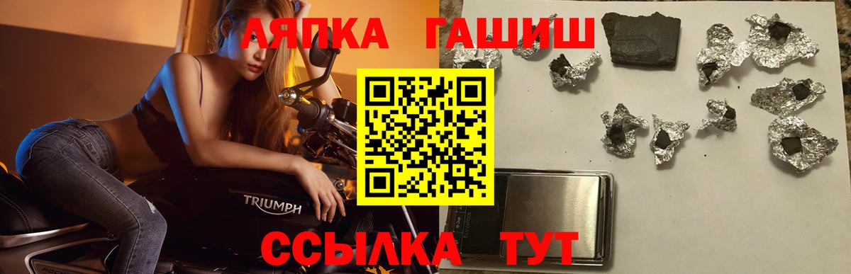 Белебей  купить наркотик  Вход с VPN  ГАШИШ убойный  ГАШ Ice-O-Lator 