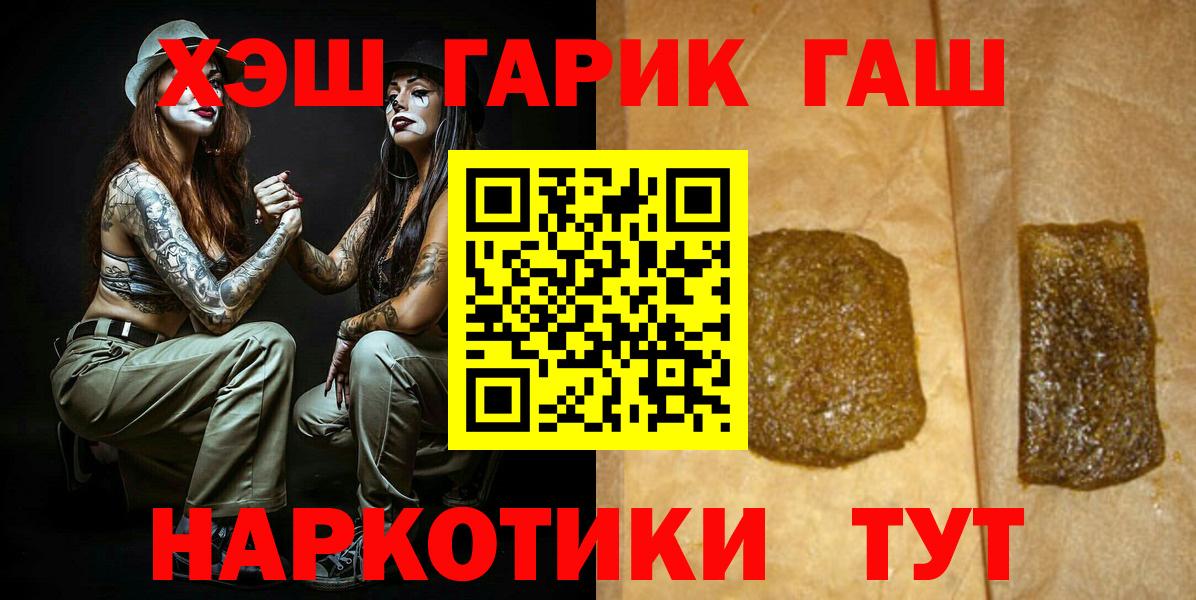 Гашиш Premium Белебей