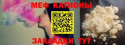мдма Бийск