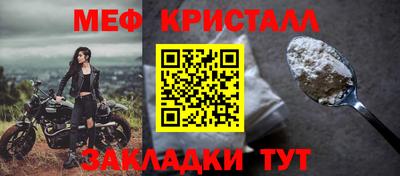 мдма Бийск