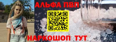 героин Беслан