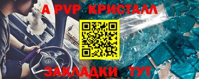 героин Беслан