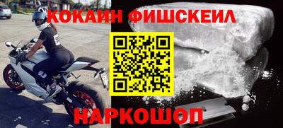 мдма Бийск