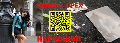 стаф Берёзовский
