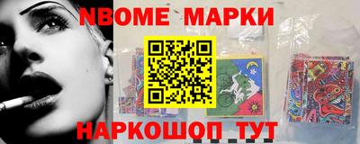мдма Бийск
