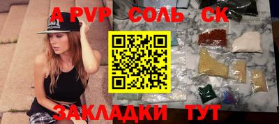 героин Беслан
