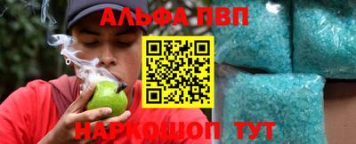мдма Бийск
