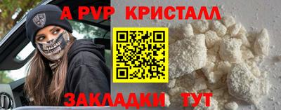 героин Беслан