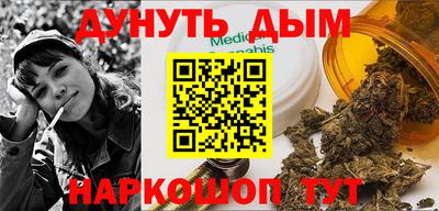 героин Беслан