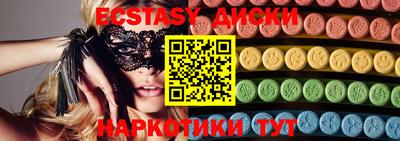 мдма Бийск