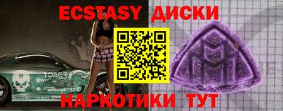 мдма Бийск
