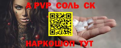 героин Беслан