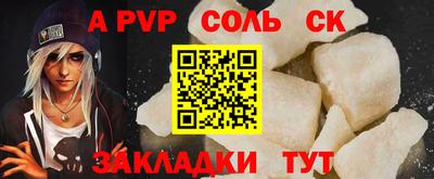 стаф Берёзовский