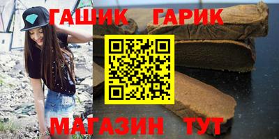мдма Бийск