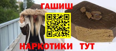 героин Беслан