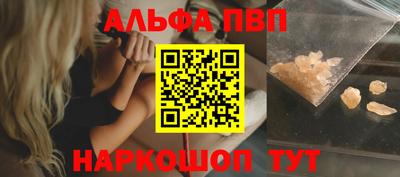 мдма Бийск