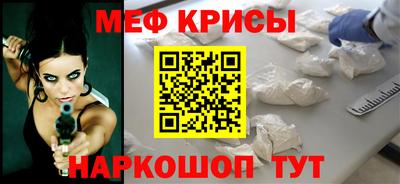 мдма Бийск