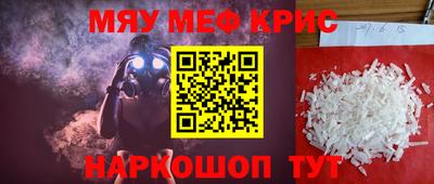 мдма Бийск