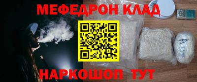 героин Беслан