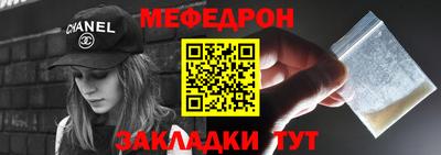 мдма Бийск