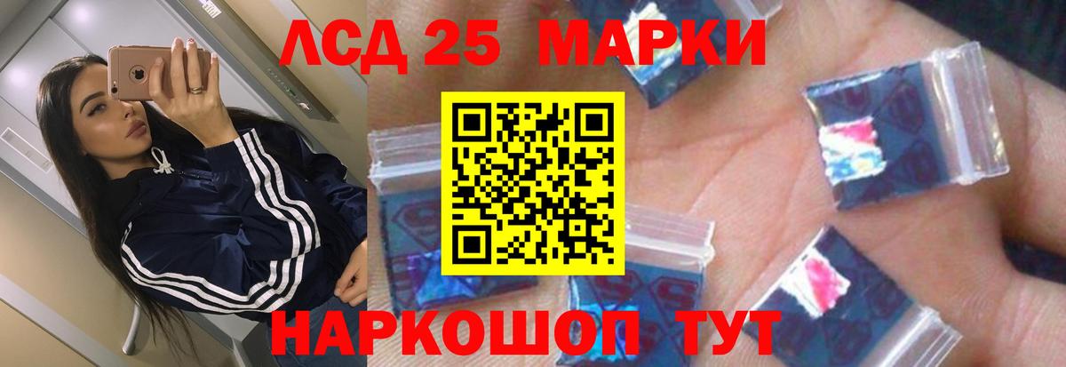 ЛСД экстази  Вход с VPN  Белебей  Лсд 25 экстази ecstasy  Лсд 25 экстази ecstasy 