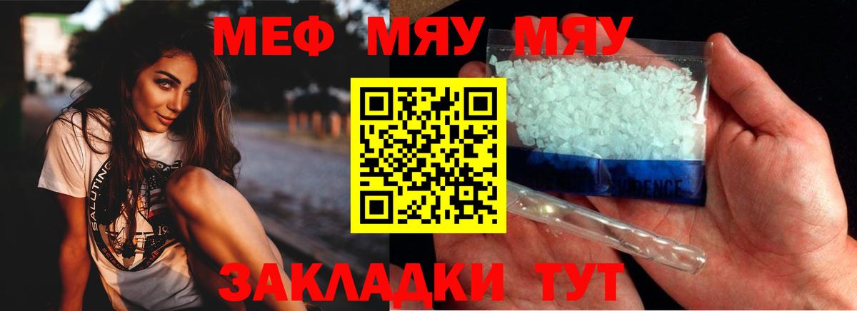 Меф   COCAIN  МДМА  Белебей  NBOMe  ГАШИШ  Магазин наркотиков  Вход с VPN  МАРИХУАНА 