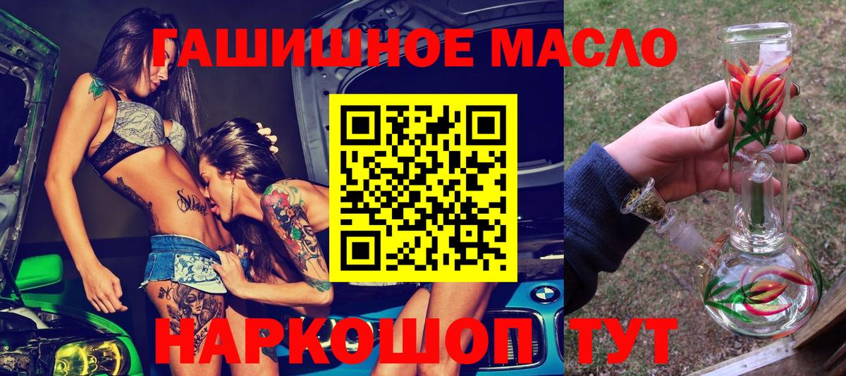 Дистиллят ТГК вейп  Вход с VPN  Белебей  Дистиллят ТГК Wax 